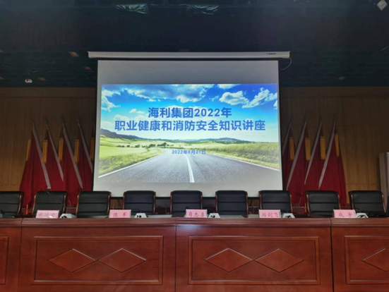 海利集團,長沙殺蟲劑,長沙光氣衍生物,長沙氨基酸保護(hù)劑,長沙鋰離子電池材料